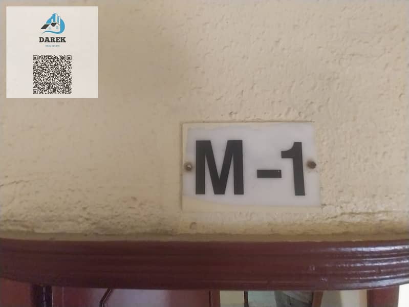 8 صورة واتساب بتاريخ 1446-12-05 في 19.20. 41_9f17c66b. jpg