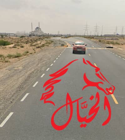 ارض استخدام متعدد  للبيع في الرقيبة، الشارقة - WhatsApp Image 2025-02-11 at 11.48. 45 PM (3). jpeg