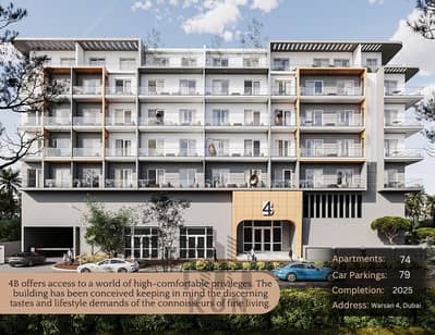 1 Bedroom Apartment for Sale in International City, Dubai - 1. png