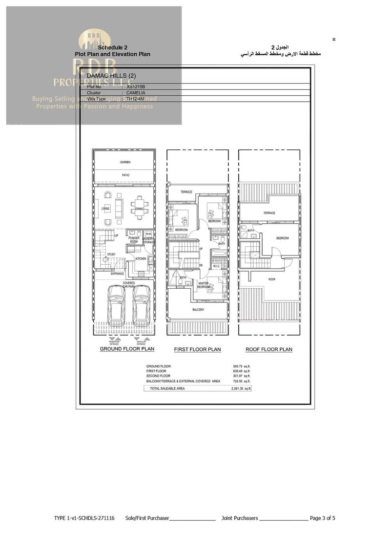13 FLOOR PLAN WITH UNIT LOCATION IN MASTER PLAN_page-0002. jpg