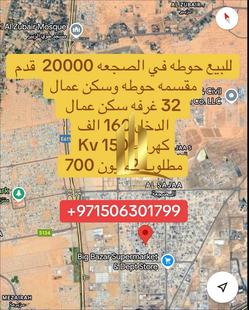 صورة واتساب بتاريخ 2025-06-02 في 10.23. 22_4cdc160b. jpg صورة واتساب بتاريخ 2025-06-02 في 10.23. 22_4cdc160b. jpg