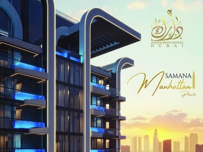 2 Bedroom Flat for Sale in Jumeirah Village Circle (JVC), Dubai - WhatsApp Image 2024-03-31 at 2.27. 02 PM. jpeg