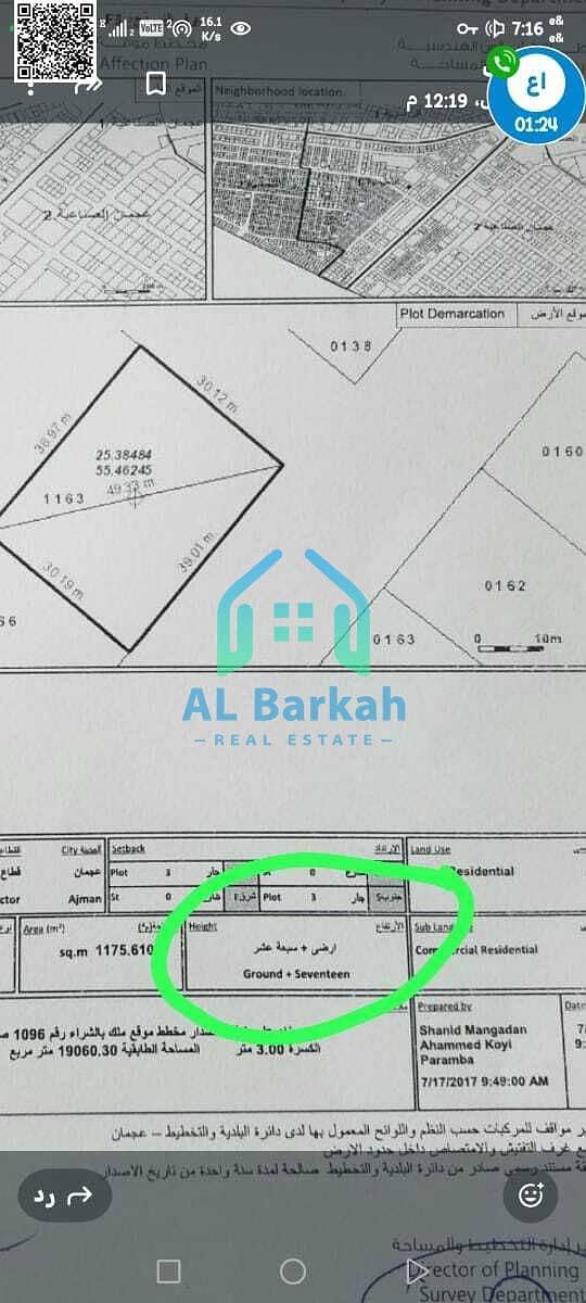 5 WhatsApp Image 2025-06-02 at 16.01. 06_ec16354e. jpg