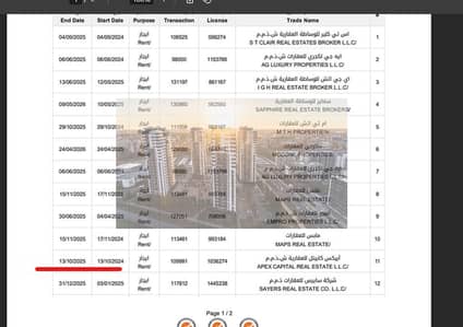 استوديو  للبيع في المدفق، رأس الخيمة - image (7). png