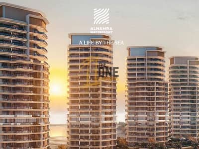 2 Bedroom Apartment for Sale in Al Hamra Village, Ras Al Khaimah - 1. png