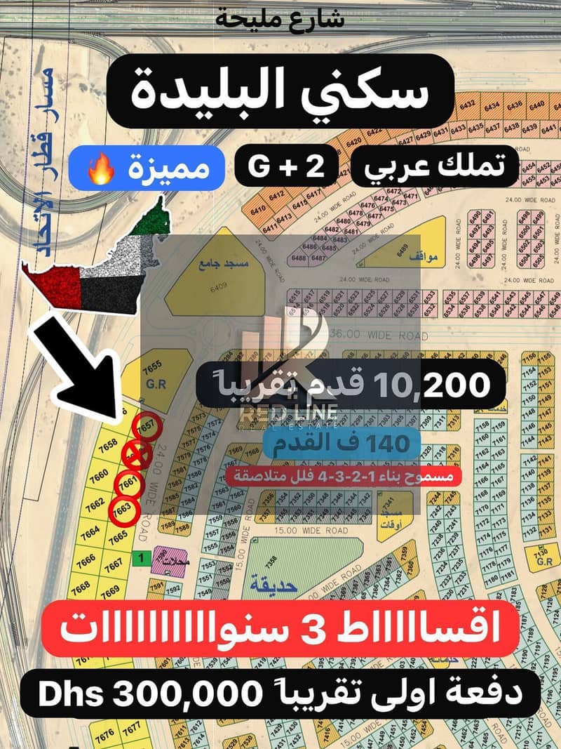 صورة واتساب بتاريخ 2025-06-03 في 08.58. 43_ba40456a. jpg صورة واتساب بتاريخ 2025-06-03 في 08.58. 43_ba40456a. jpg