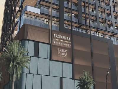 朱美拉环形村(JVC)， 迪拜 单身公寓待售 - Provenza-Residences-Apartments-at-JVC-Dubai-+-Price-and-Details-(2)-resized. jpeg