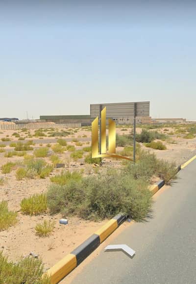 Industrial Land for Sale in Al Sajaa Industrial, Sharjah - صورة واتساب بتاريخ 2025-06-03 في 15.13. 36_1b68b15a. jpg