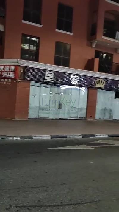 محل تجاري  للايجار في المدينة العالمية، دبي - VID-20250529-WA0209(4). jpg