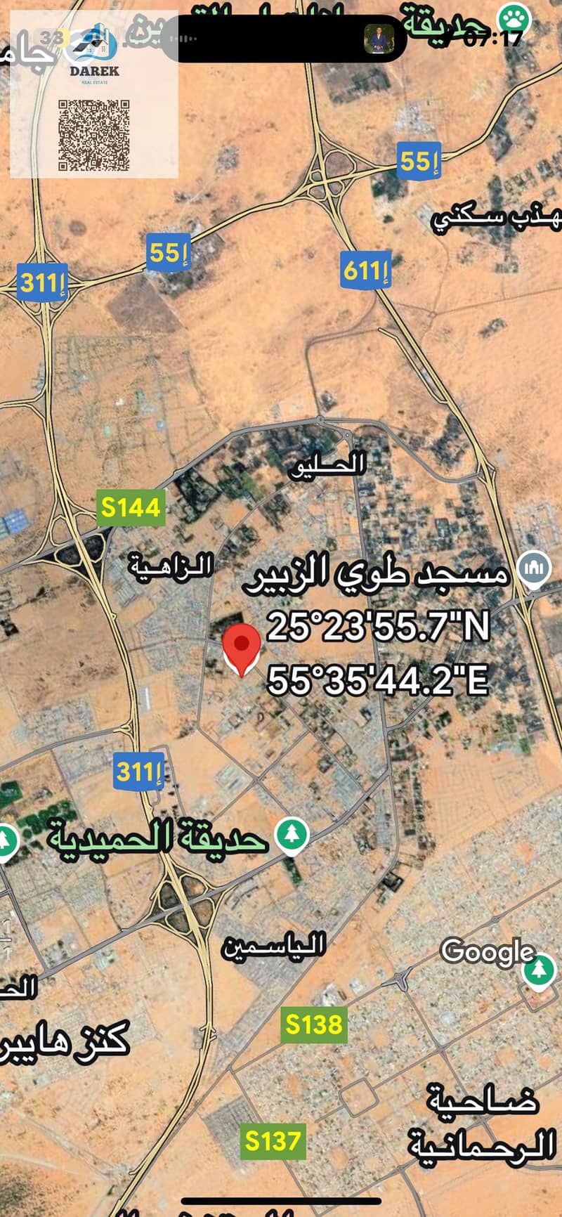 6 IMG_1244. png