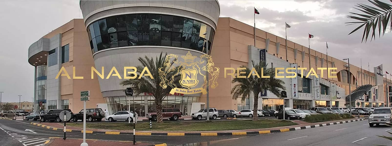 العين مول. JPG العين مول. JPG