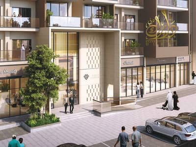 2 Bedroom Flat for Sale in Majan, Dubai - WhatsApp Image 2024-12-04 at 12.52. 20 PM (1). jpeg