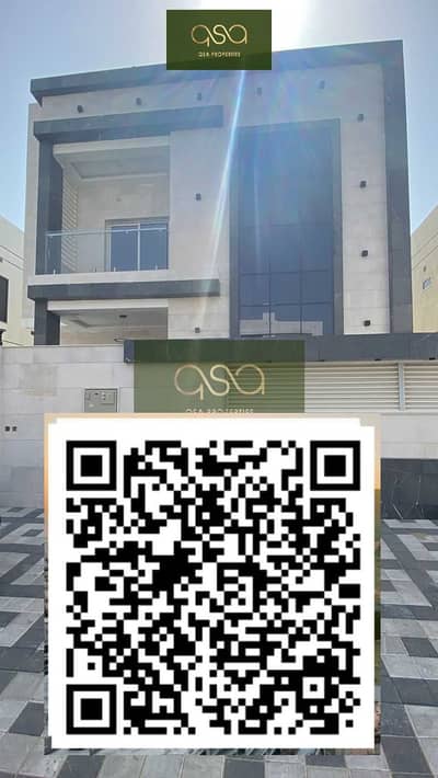 4 Bedroom Villa for Rent in Al Yasmeen, Ajman - Sc7tiF7ec1OmNRbplPyV5SXknsVH8GxVERizd7Iv. PNG