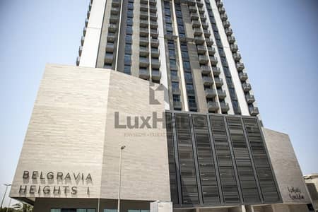 1 Bedroom Apartment for Rent in Jumeirah Village Circle (JVC), Dubai - WhatsApp Image 2025-06-04 at 12.42. 48 PM. jpeg