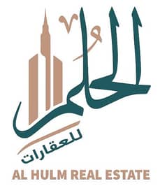 Al Hulm Real Estate