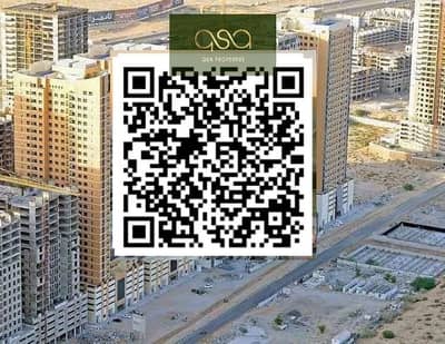 1 Bedroom Flat for Rent in Emirates City, Ajman - TmfjgS9KJShZWKRMazRa4n6G7TbE8kx2liRKHnM2. PNG