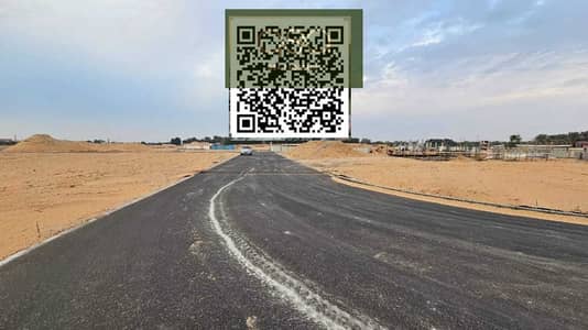 ارض سكنية  للبيع في الزاهية، عجمان - 9s5AXsYrshnUWg6dsDZOR2WPYgea5RH69T3PNgkT. PNG
