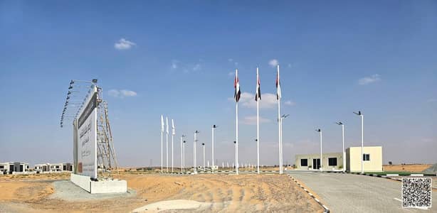 Plot for Sale in Al Salam City, Umm Al Quwain - 1. jpeg