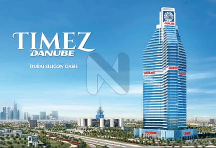 استوديو  للبيع في واحة دبي للسيليكون (DSO)، دبي - Live Smart in Style at Danube Timez
