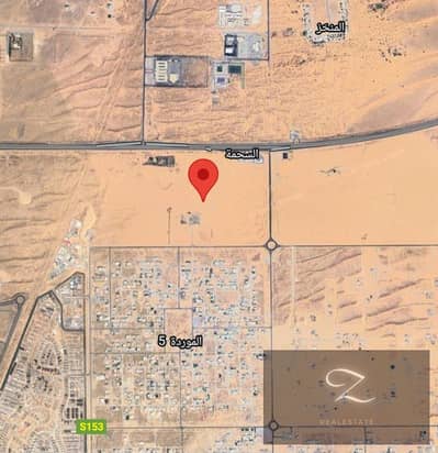 ارض سكنية  للبيع في السحمة، الشارقة - 2cce6de6-edda-4ff3-97b7-cb728863d693. jpg