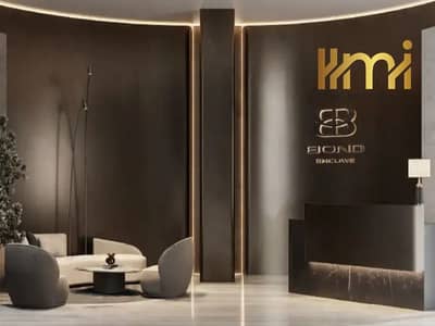 1 Bedroom Flat for Sale in Arjan, Dubai - WhatsApp Image 2025-05-19 at 3.16. 26 PM (5). jpeg