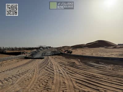 Plot for Sale in Al Salam City, Umm Al Quwain - IMG-20250609-WA0135. jpg
