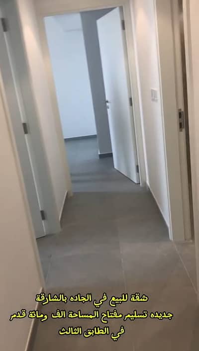 2 Cпальни Апартаменты Продажа в Альжада, Шарджа - WhatsApp Image 2025-04-05 at 12.47. 43 PM (1). jpeg