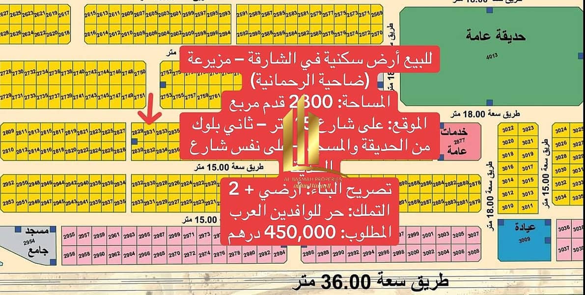 2 صورة واتساب بتاريخ 2025-06-10 في 06.38. 48_a58a7f7b. jpg