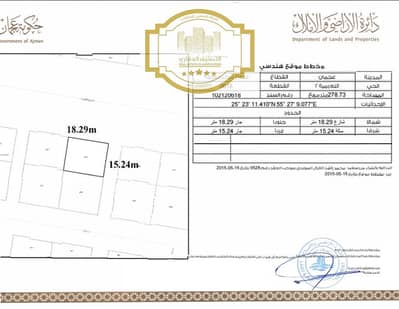 Вилла Продажа в Аль Нуаимия, Аджман - لقطة الشاشة 2025-06-04 190230. png