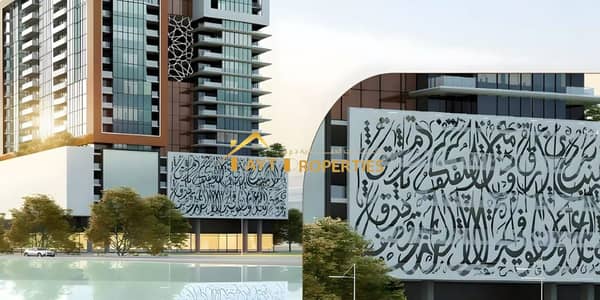 فلیٹ 3 غرف نوم للبيع في الممزر، الشارقة - IMG-20250430-WA0007. jpg