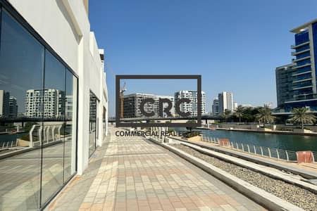 محل تجاري  للايجار في شاطئ الراحة، أبوظبي - محل تجاري في الدانة،شاطئ الراحة 152070 درهم - 10203823