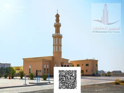 Plot for Sale in Al Manama, Ajman - watermark (4) - Copy. jpeg
