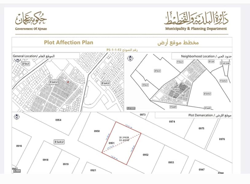 14 صورة واتساب بتاريخ 2025-06-09 في 05.14. 33_c2d9f0a0. jpg