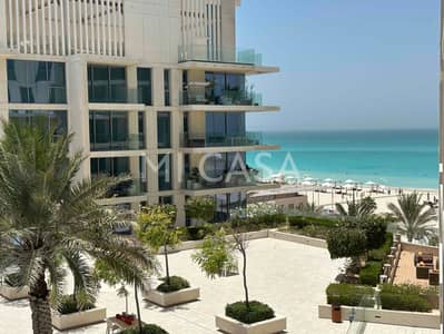 1 Bedroom Apartment for Sale in Saadiyat Island, Abu Dhabi - IMG_6059. jpg