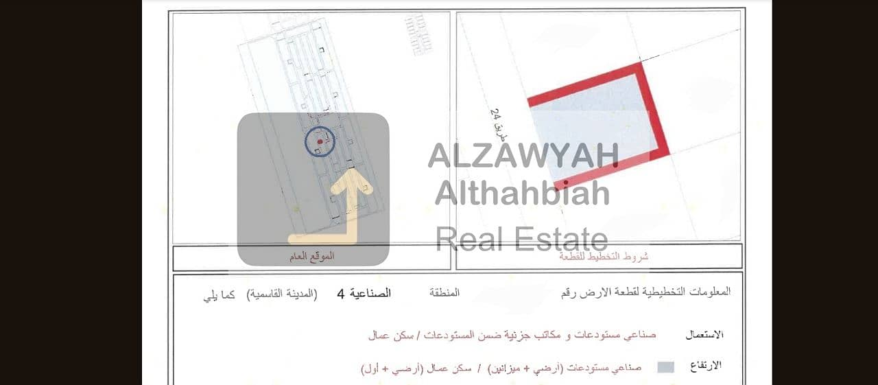 3 WhatsApp Image 2025-06-10 at 17.00. 50_715d4f7c. jpg