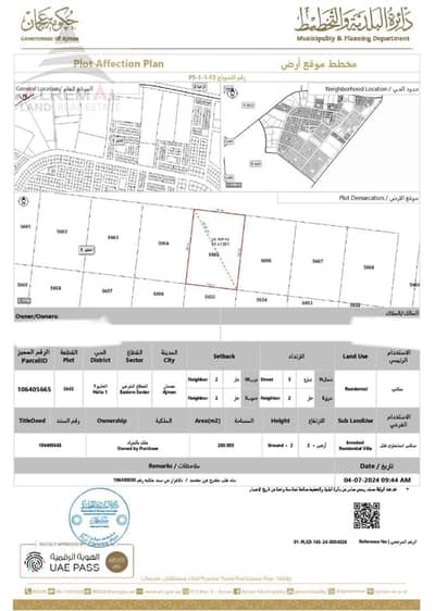 Участок Продажа в Аль Хелио, Аджман - WhatsApp Image 2025-06-09 at 13.38. 11_e5db3356. jpg