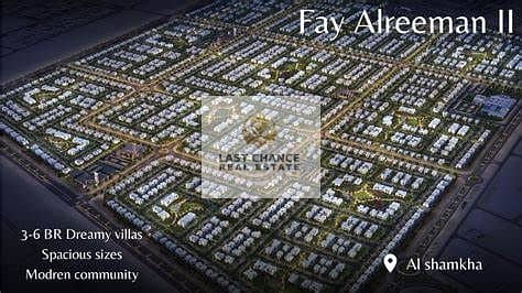 Plot for Sale in Al Shamkha, Abu Dhabi - OIP. jpeg