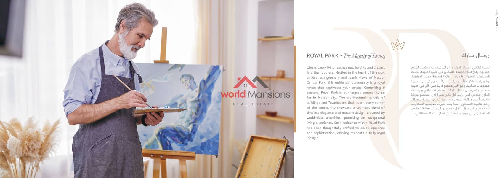 14 ROYAL PARK BROCHURE DIGITAL (1)_page-0005. jpg