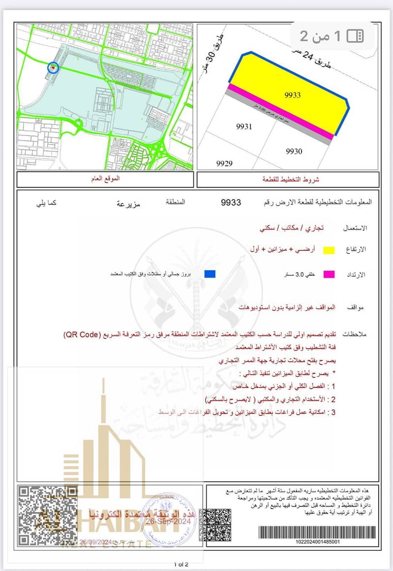 2 WhatsApp Image 2025-05-28 at 12.01. 08 PM. jpeg