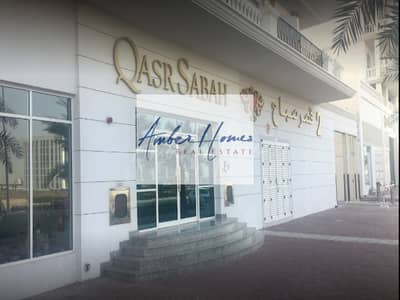 Hot Deal/Spacious 1 Bedroom For Sale/Qasr Sabah Hot Deal/Spacious 1 Bedroom For Sale/Qasr Sabah