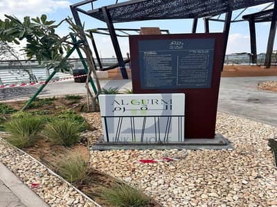 Plot for Sale in Al Gurm, Abu Dhabi - 80949cca-ff4f-44c2-9d1f-10d009d9032e. jpg