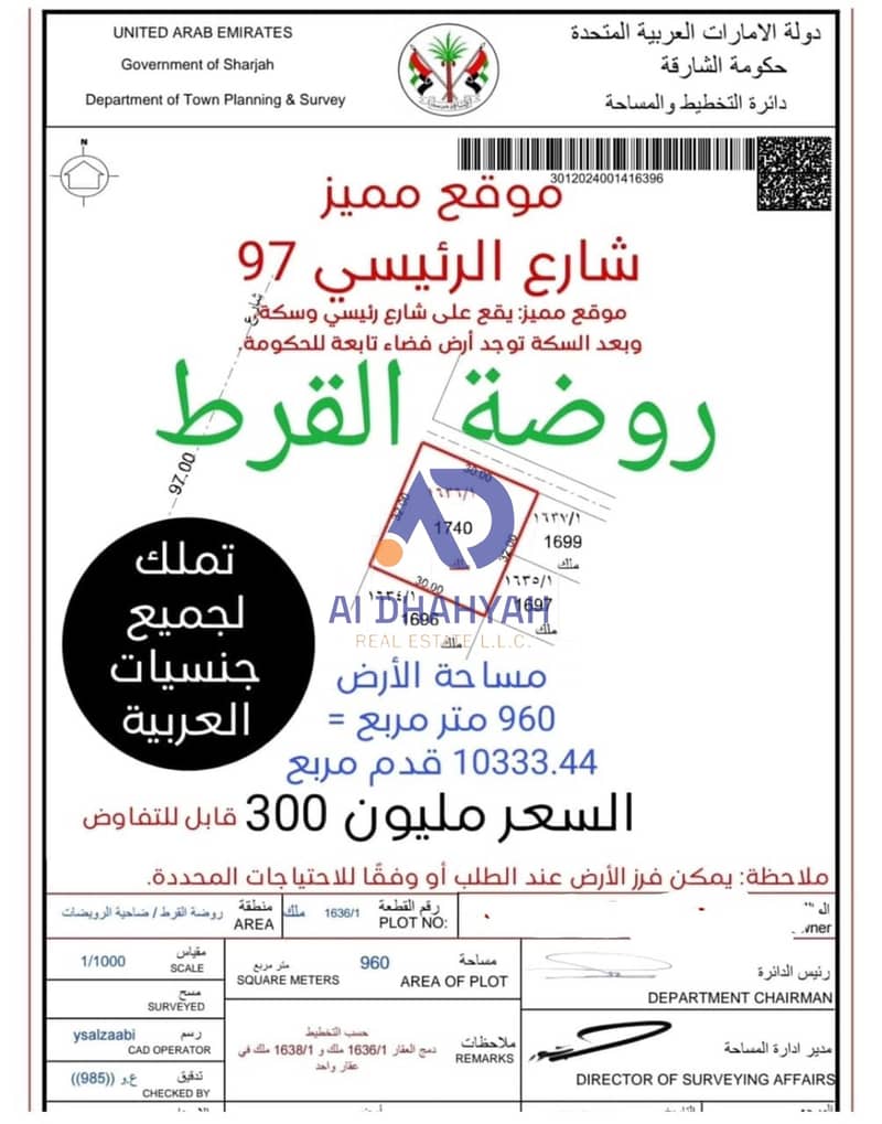2 صورة واتساب بتاريخ 2025-06-11 في 13.42. 09_fc910a15. jpg
