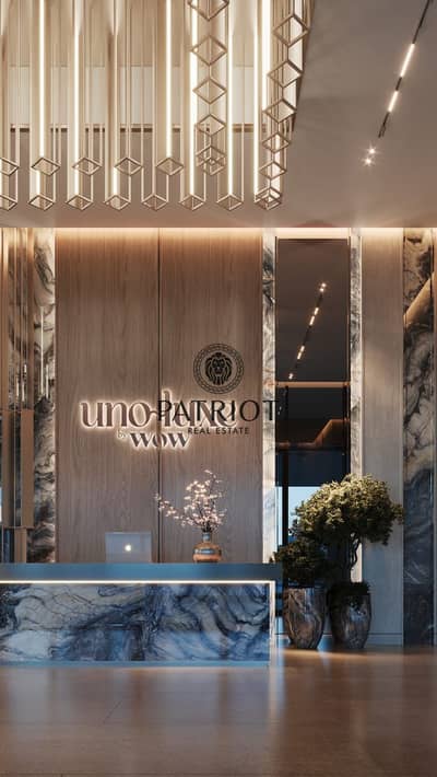 阿尔马扬岛， 拉斯海玛 1 卧室单位待售 - Uno Luxe common areas photo 3. jpg
