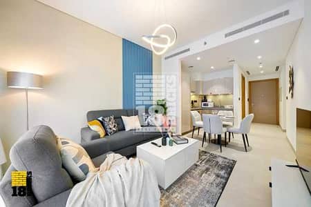 1 Bedroom Flat for Rent in Sobha Hartland, Dubai - teBdEHSDZyfjF5SQt6t7guJWAlszuc3GgfH5JcCL. jpg
