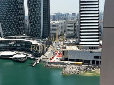 1 Bedroom Apartment for Rent in Al Maryah Island, Abu Dhabi - 1. png