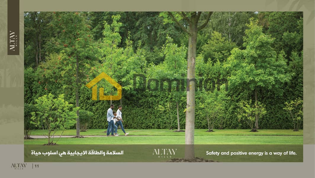 2 Altay Hills (FULL)60-11. png