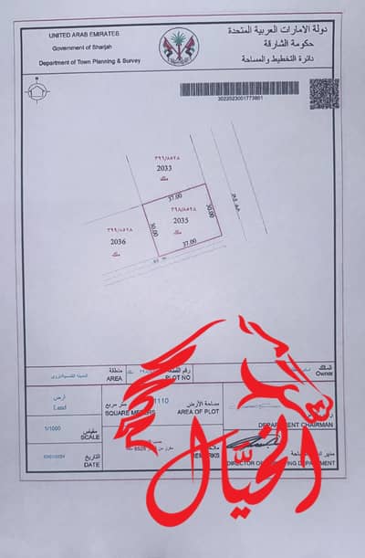Земля промышленного назначения Продажа в Аль Мадам, Шарджа - WhatsApp Image 2025-04-04 at 8.30. 54 AM. jpeg