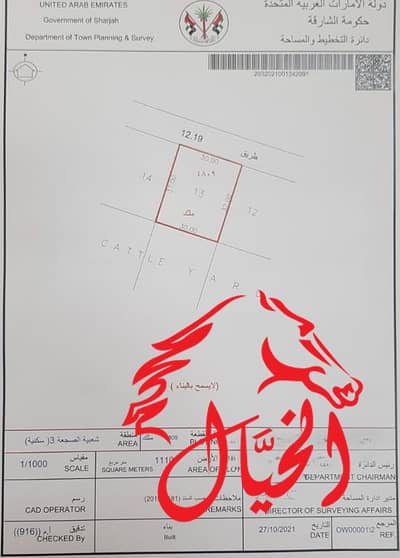 阿尔萨斯， 夏尔迦 7 卧室别墅待售 - WhatsApp Image 2025-02-17 at 4.28. 59 AM (1). jpeg