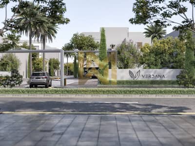 1 Bedroom Apartment for Sale in Dubai Investment Park (DIP), Dubai - 1. png