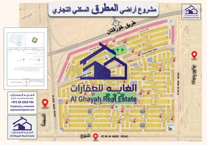 Plot for Sale in Al Metraq, Sharjah - الغاية للعقارات - المطرق - 04-05-2024_page-0001. jpg